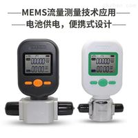 MF5712-N-200L二氧化(hua)碳流量計