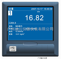 DT5000廣州(zhōu)無紙記錄儀(yi)、溫度無紙記(ji)錄儀、無紙記(jì)錄儀價格、藍(lán)屏無紙記錄(lù)儀