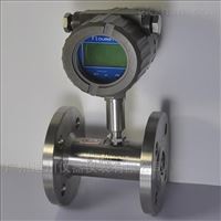 LWGYC-40液體渦(wo)輪流量計