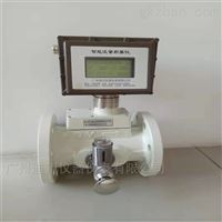 LWQ廣東天(tian)然氣體渦(wo)輪流量計(jì)