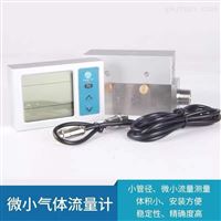 mf5612-200分(fèn)體式氣(qi)體流量(liang)計