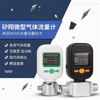 MF醫(yī)院微型氧氣(qì)流量計