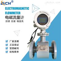 EMFM-80江西高精度(dù)污水流量計(jì)廠家