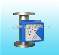 LZZ專業(yè)生産金(jīn)屬管浮(fú)子流量(liang)計廠家(jiā)