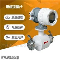 酸(suān)性污水流量計(ji)