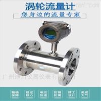 法蘭式(shi)液體渦(wō)輪流量(liàng)計價格(gé)