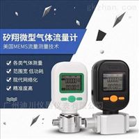 MF5706科研(yán)氧氣計量表(biao)MF5706