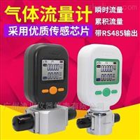 MF5712-N-200-B-R氩氣質(zhì)量流量(liang)計