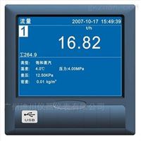 DT500R藍屏(ping)無紙記錄儀(yi)