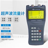 手(shou)持便攜式超(chāo)聲波流量計(jì)