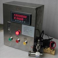 多路(lù)液體定量(liàng)控制系統(tǒng)