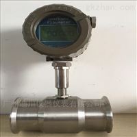 廣州LWGY液(ye)體智能渦輪(lun)流量計