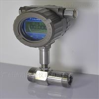 DC-LWGY螺紋(wén)式渦輪流量(liang)計