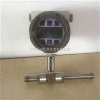 DC-LWGY小(xiao)渦輪流量計(jì)