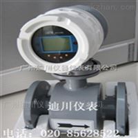 hfd3000電磁流(liú)量計