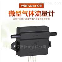 FS4001氣體(ti)流量監測傳感(gǎn)器