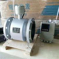 EMFM型電池(chí)供電電磁流(liú)量計