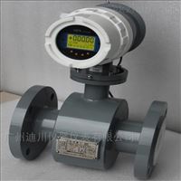 EMFM不鏽鋼夾裝(zhuāng)一體電磁流量(liang)計