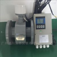 EMFM分(fèn)體式智能電磁(cí)流量計價格
