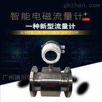 EMFM工(gong)業污水(shuǐ)流量計(ji)