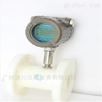 DC-LWGY-C高壓型流(liu)量計，25MPA高壓渦輪(lun)流量計