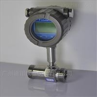 DC-LWGY-6小流量(liàng)計，流量計選(xuǎn)項