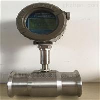 DC-LWS系列衛生(sheng)渦輪流量計