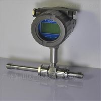 LWGY=B-40智能一體渦(wō)輪流量計