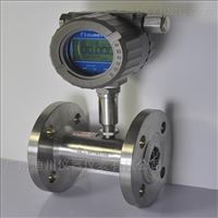 LWGY-40廣州渦(wo)輪流量計