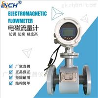 廣東污(wū)水流量計價(jia)格