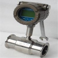 LWS型衛(wei)生級渦輪流量(liang)計