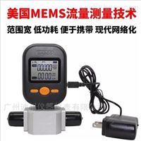 MF5706MF5706-N-10-B-A農(nóng)林漁業行業(ye)流量計 氧氣(qi)流量計