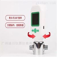 MF5712200L氣體流量(liang)計
