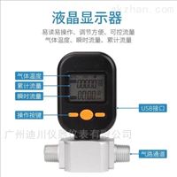 MF5712醫學(xue)氧氣流量計(ji),氣體質量流(liu)量計