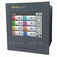 彩色無紙(zhi)記錄儀