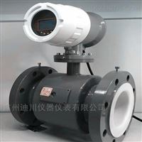 EMFM大管道污(wu)水流量計